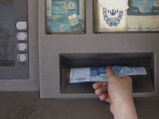 עוד בנק נסגר בארצות-הברית43799 (תמונת AVI: חדשות)